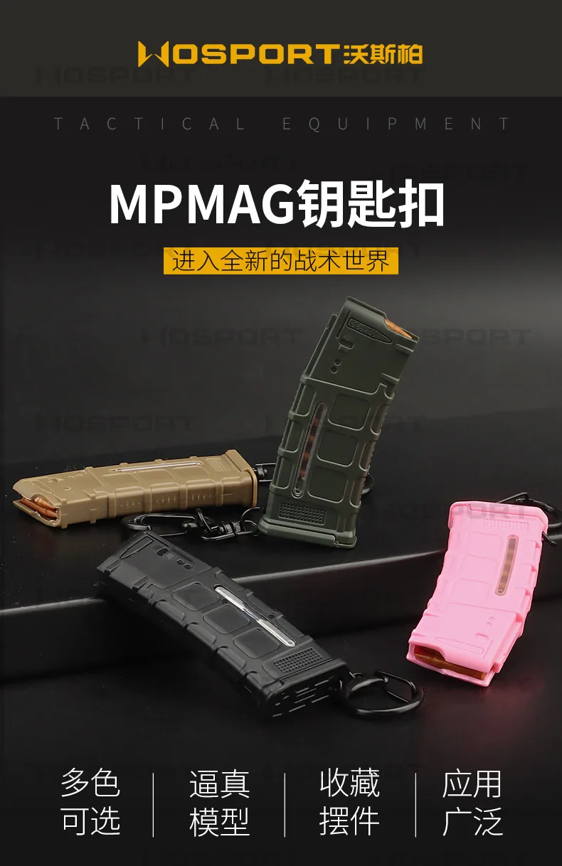 Llavero táctico MPMAG frontal