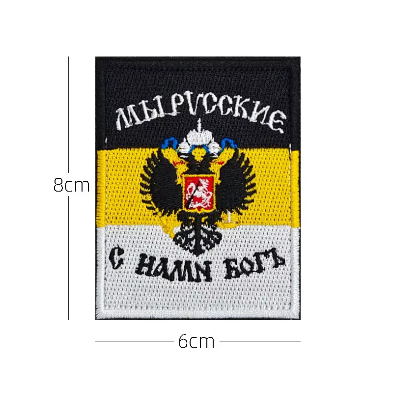 Parche táctico velcro bandera Imperial rusa – Bordado militar
