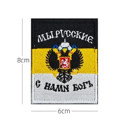 Parche táctico velcro bandera Imperial rusa – Bordado militar