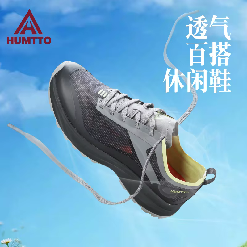 HUMTTO Zapatos de trekking ligeros transpirables antideslizantes hombre - imagen 4
