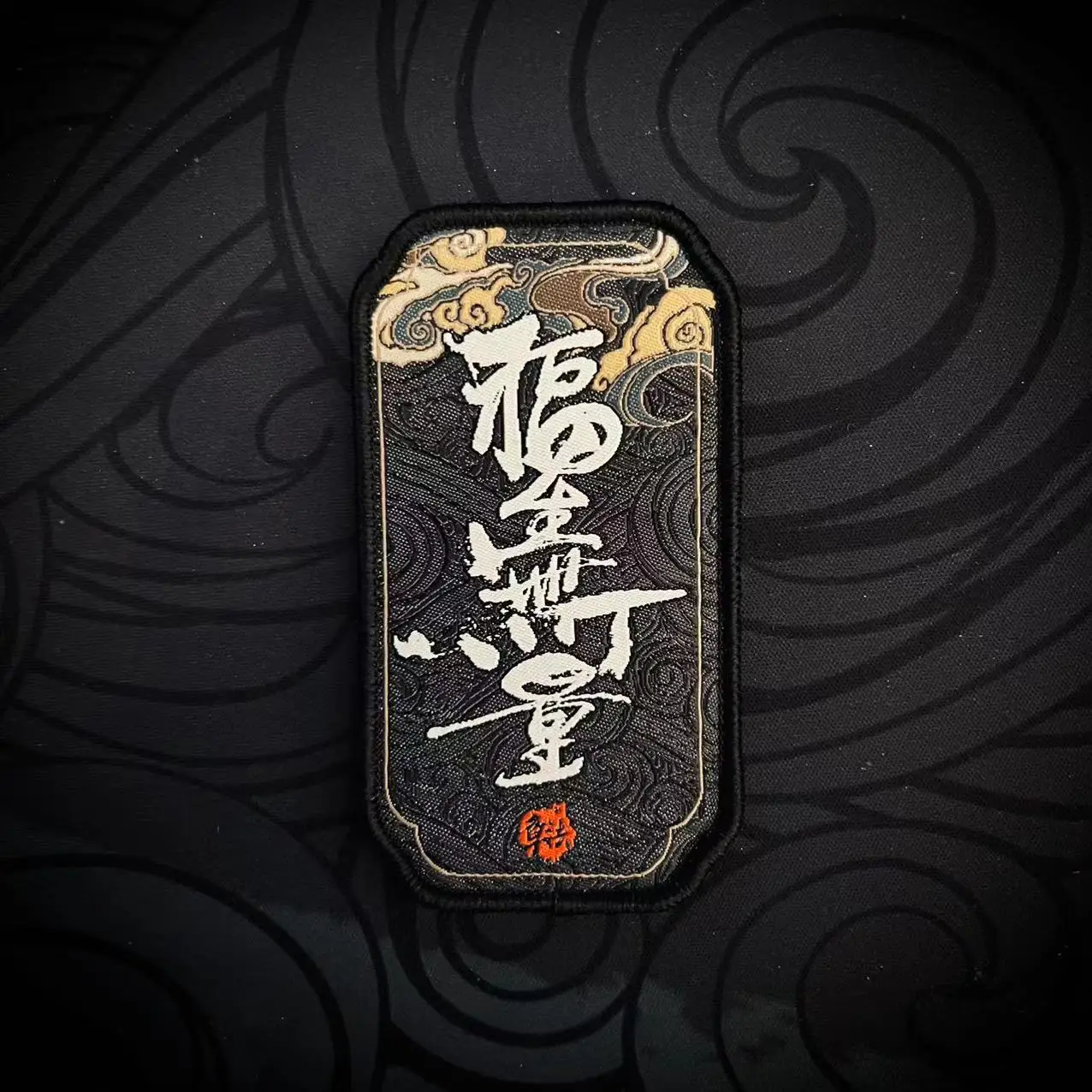 Blessing Kanji Suerte Parche Bordado Impermeable MOLLE - imagen 2