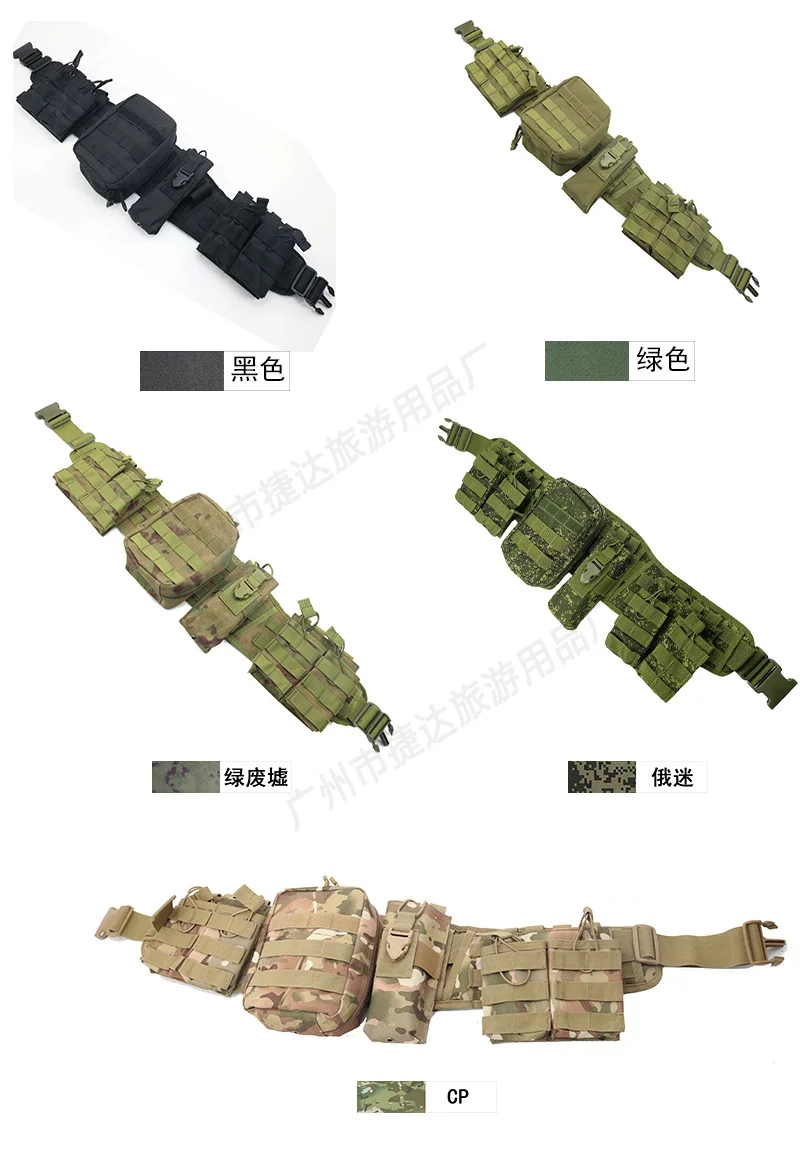Funda de cintura táctica EMR con patrón de camuflaje ruso