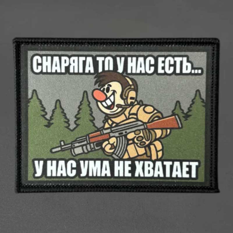 Parche con estampado tipo soldado y eslogan