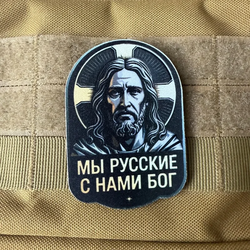 Parche táctico velcro Jesús Cristo ortodoxo – insignia religiosa - imagen 2