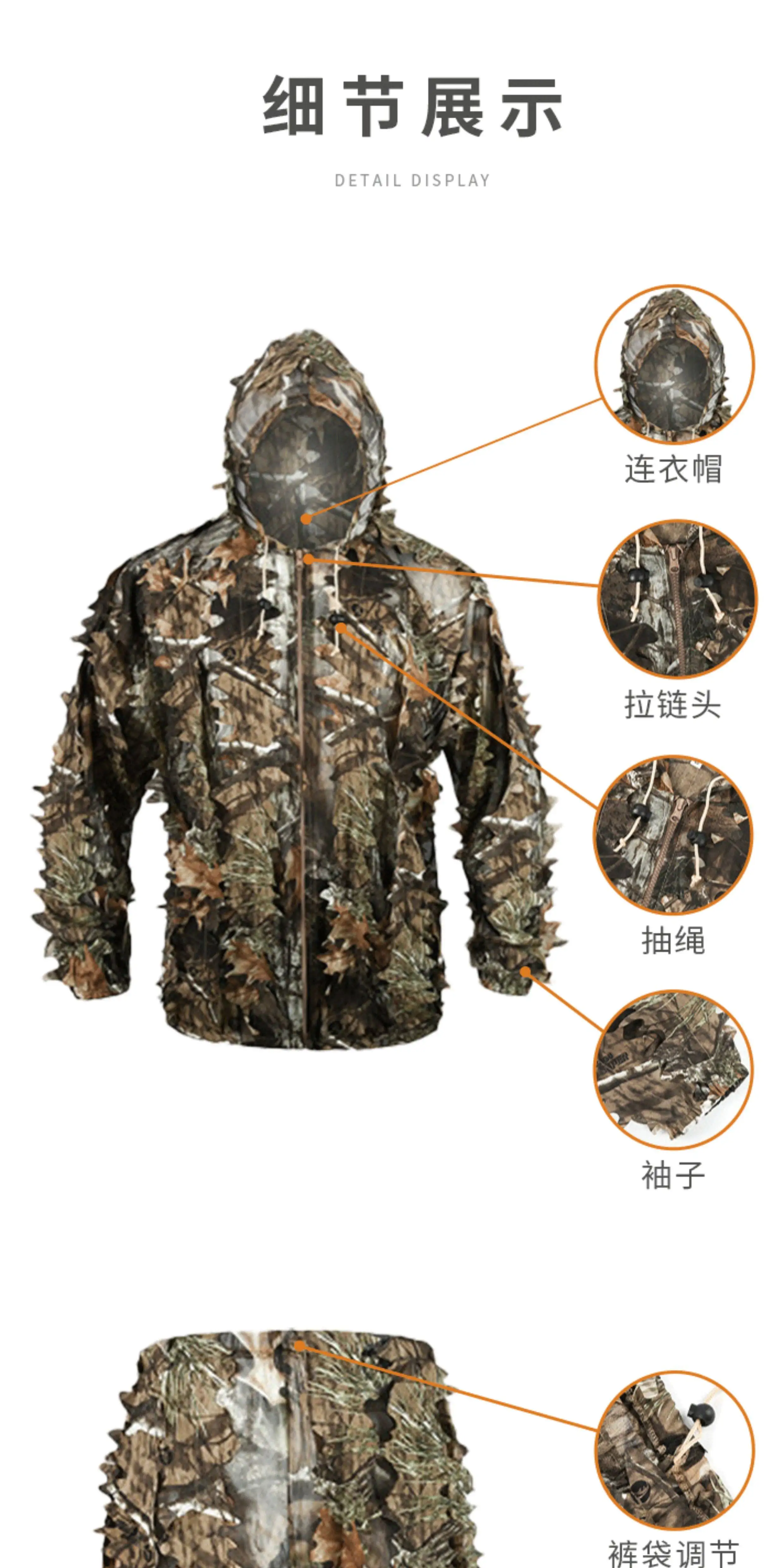Conjunto completo camuflado