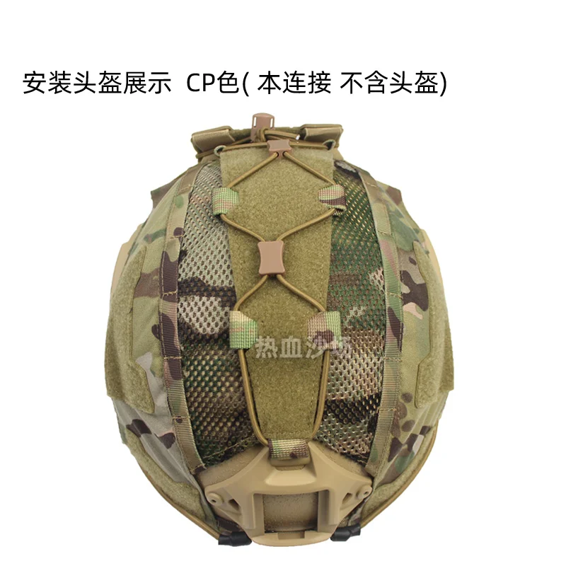 Funda táctica para casco rápido NVG con bolsa de batería aire libre - imagen 2