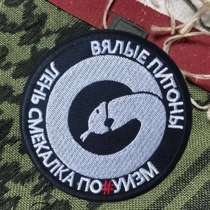 Parche táctico bordado pitón desgastada con velcro gancho-bucle - imagen 4
