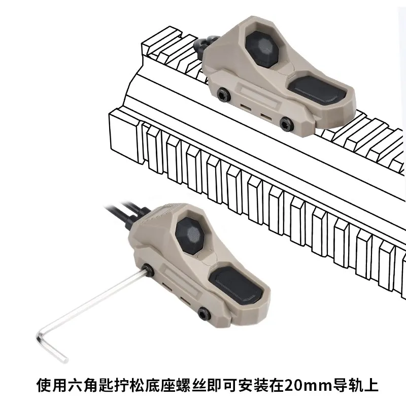 Interruptor de presión Axon dual para linterna táctica PEQ-15 DBAL-A2 - imagen 4