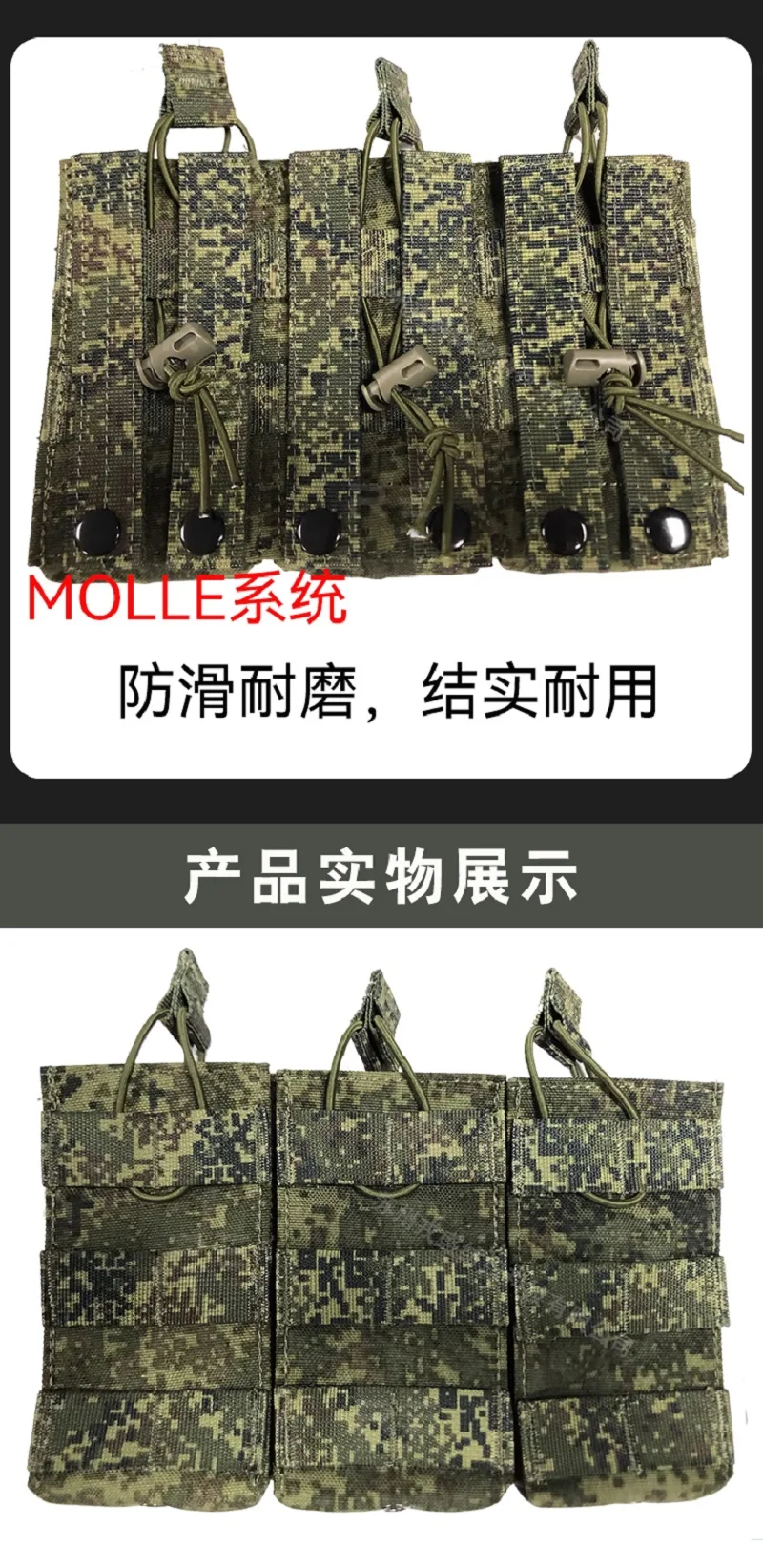 Bolsa táctica EMR rusa triple compartimento – Equipo outdoor MOLLE - imagen 3