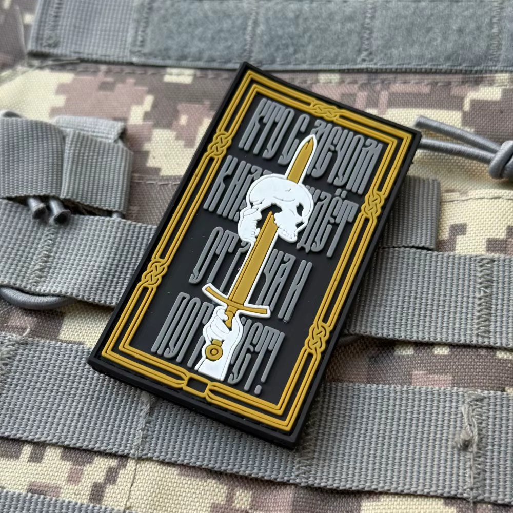 Parche táctico militar PVC con frase para velcro – personalizado - imagen 5