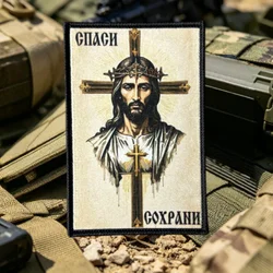 Parche táctico templario cruzado con Jesús, velcro para mochila