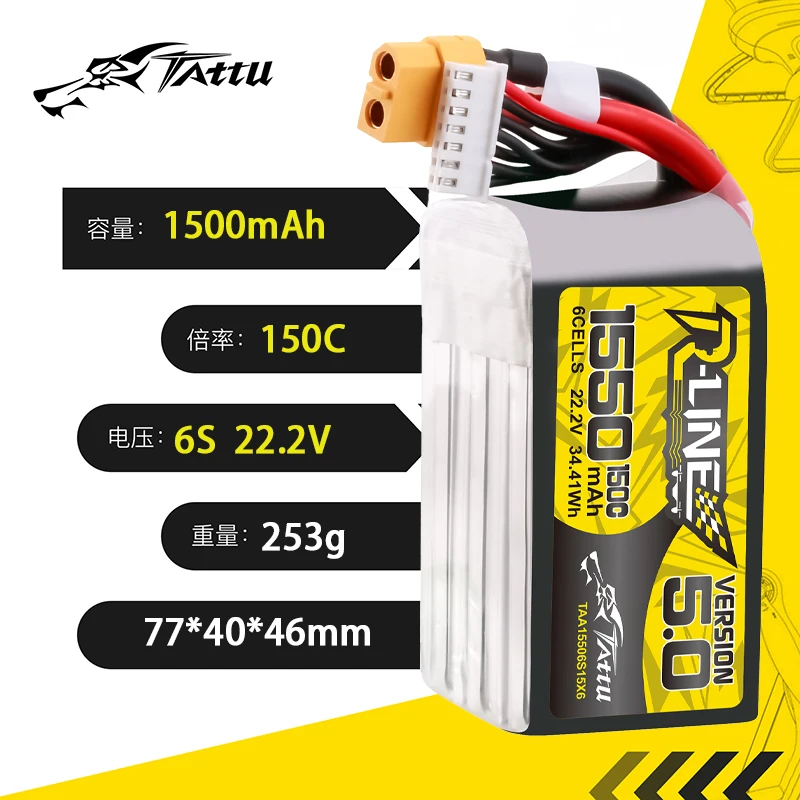 TATTU R-LINE 1550mAh 6S – Batería LiPo 150C para drone FPV XT60 - imagen 2