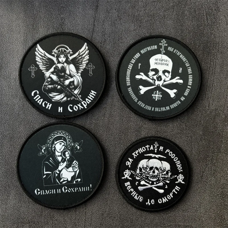 Parche táctico con estampado “Cristianismo Ortodoxo Ruso”