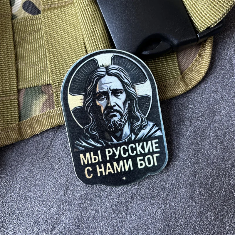 Parche táctico militar moral Jesús para gancho y bucle, mochila - imagen 3