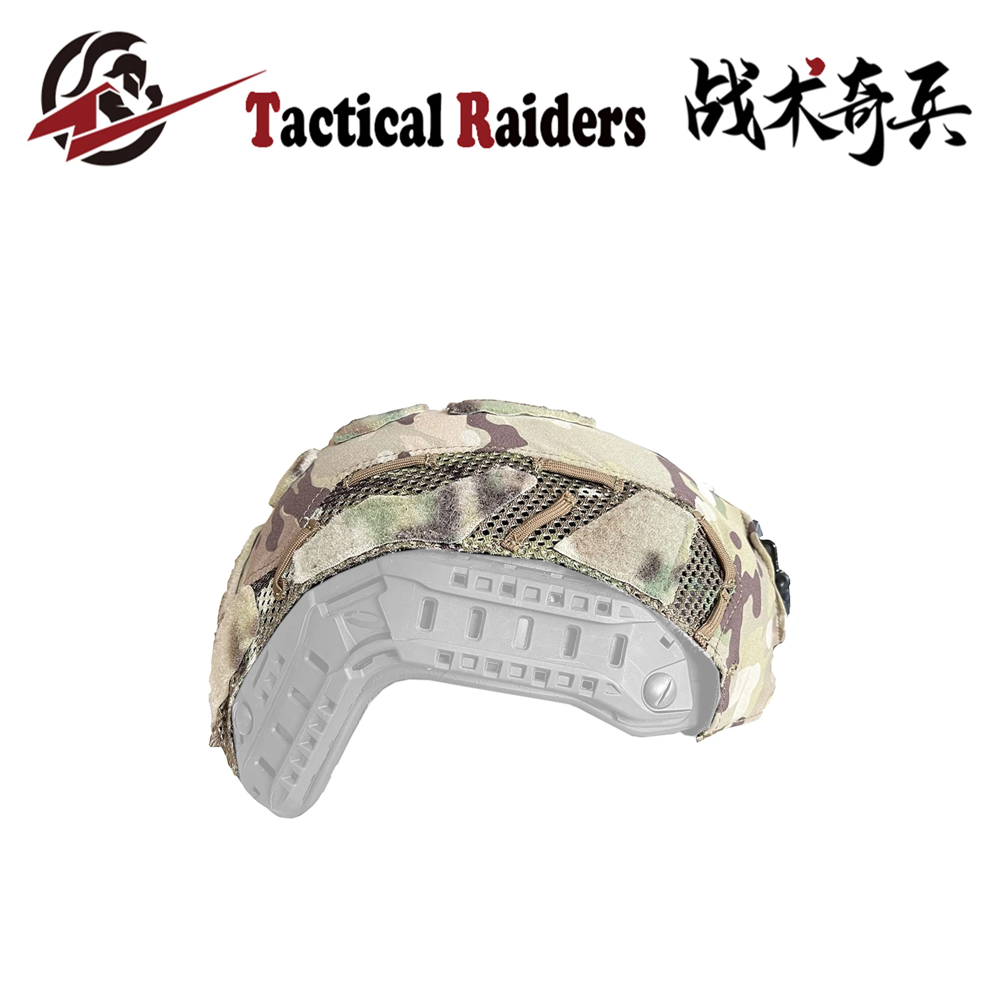 OPS-CORE FAST funda casco táctico Game Gear CS – nailon militar - imagen 5