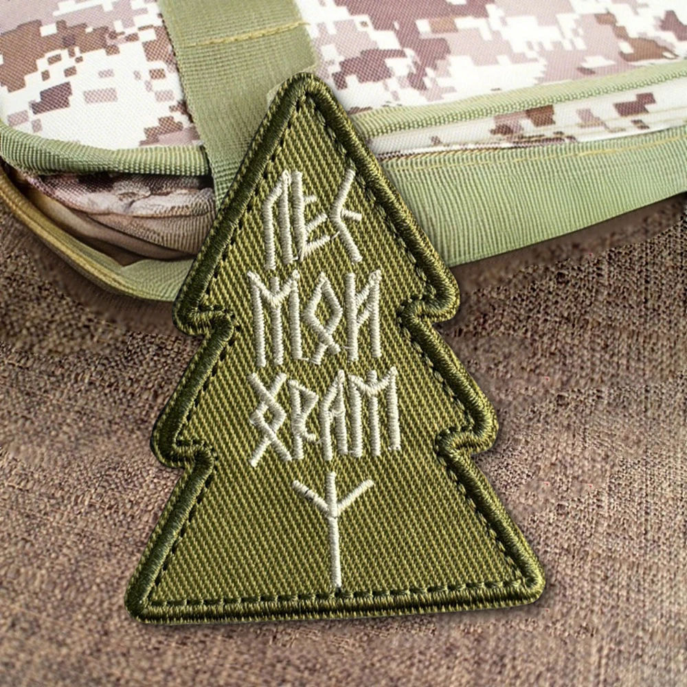 Parche morale táctico árbol de Navidad bordado con velcro