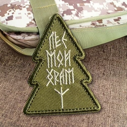 Parche morale táctico árbol de Navidad bordado con velcro