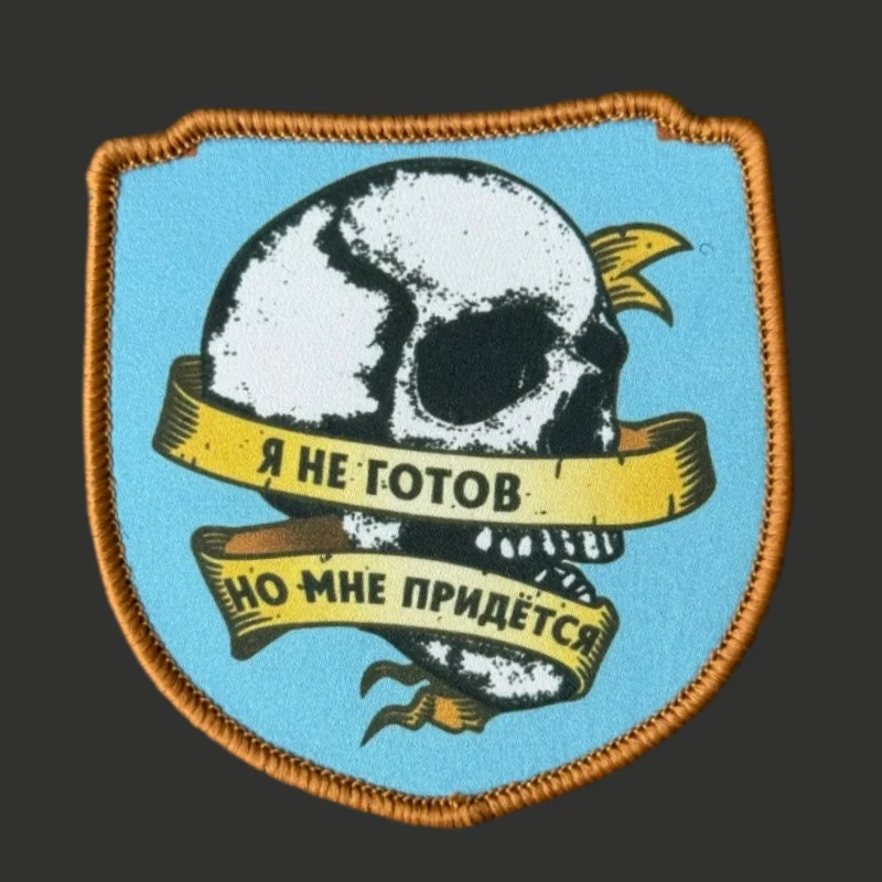 Parche táctico moral con estampado, gancho y bucle para ropa - imagen 3