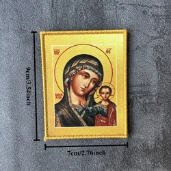 Parche táctico Virgen María y Jesús gancho-bucle para mochila