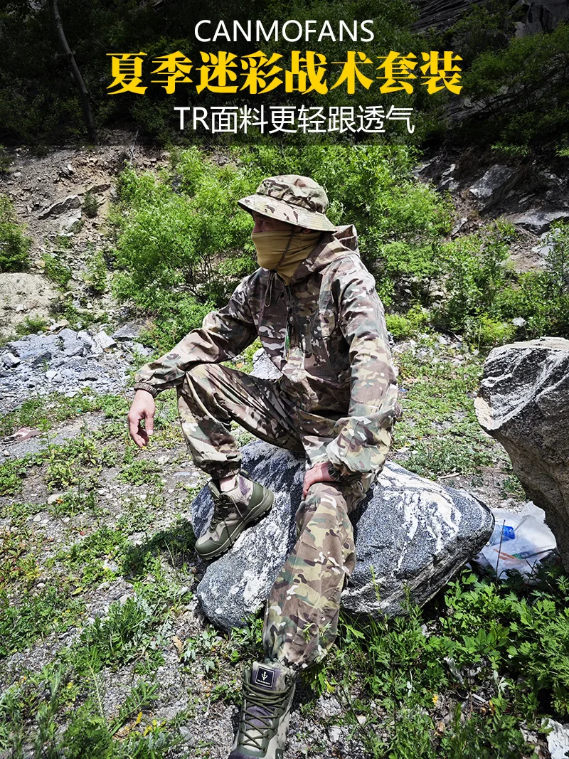 Conjunto camuflado para entrenamiento y tareas