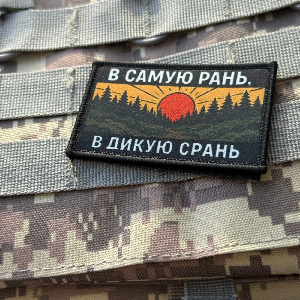 Parches tácticos gancho y bucle estampados para moral militar - imagen 2