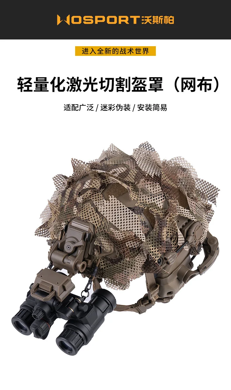Funda ligera con diseño de camuflaje