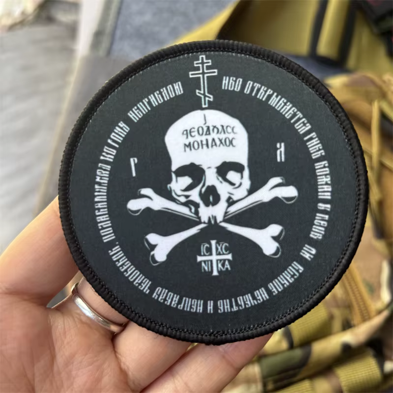 Parche táctico con estampado de cruz ortodoxa rusa