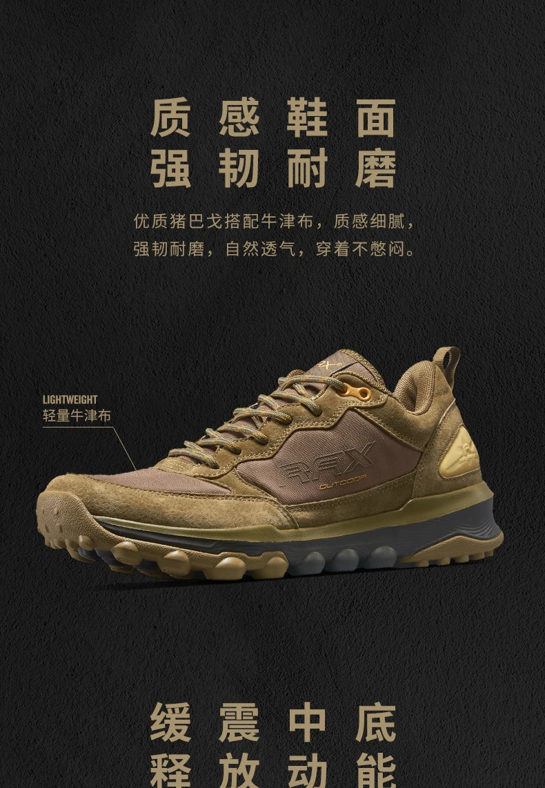Calzado versátil para trail