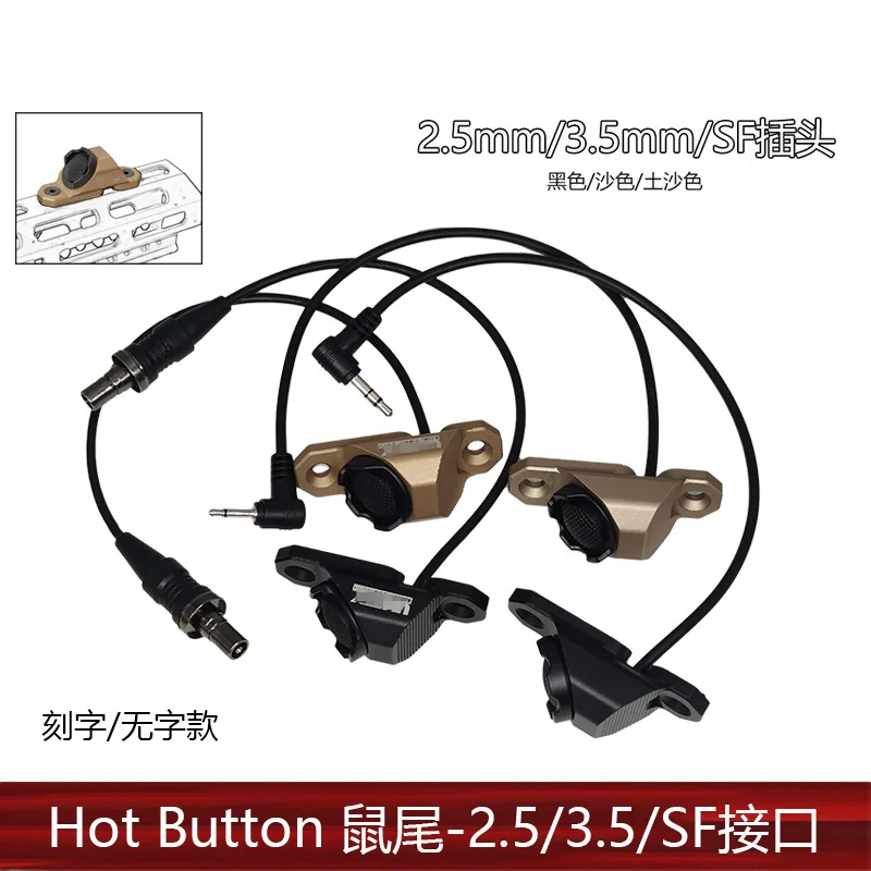 Hot Button táctico compatible DBAL y SureFire en M-LOK o KeyMod - imagen 3