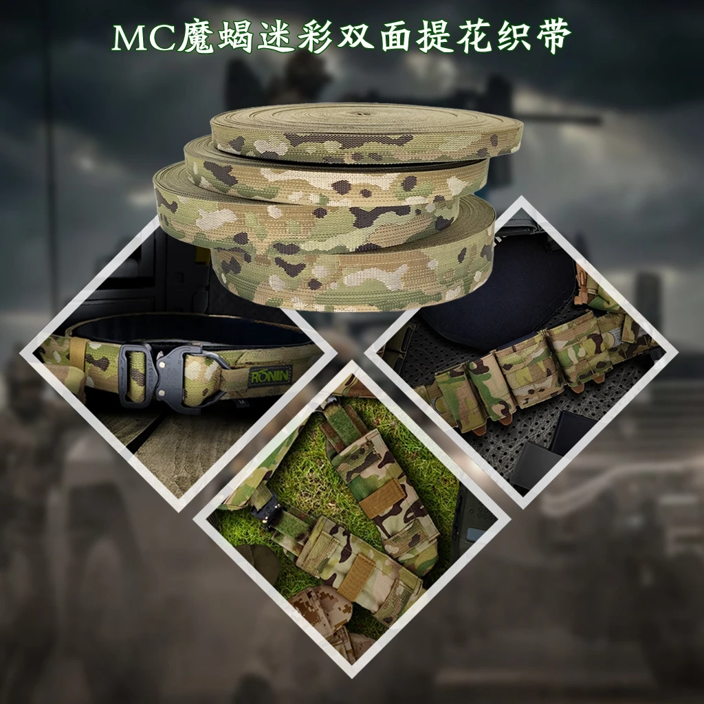 Correa jacquard Multicam 1 m - 20/25/38/50 mm - Caza y aire libre - imagen 4