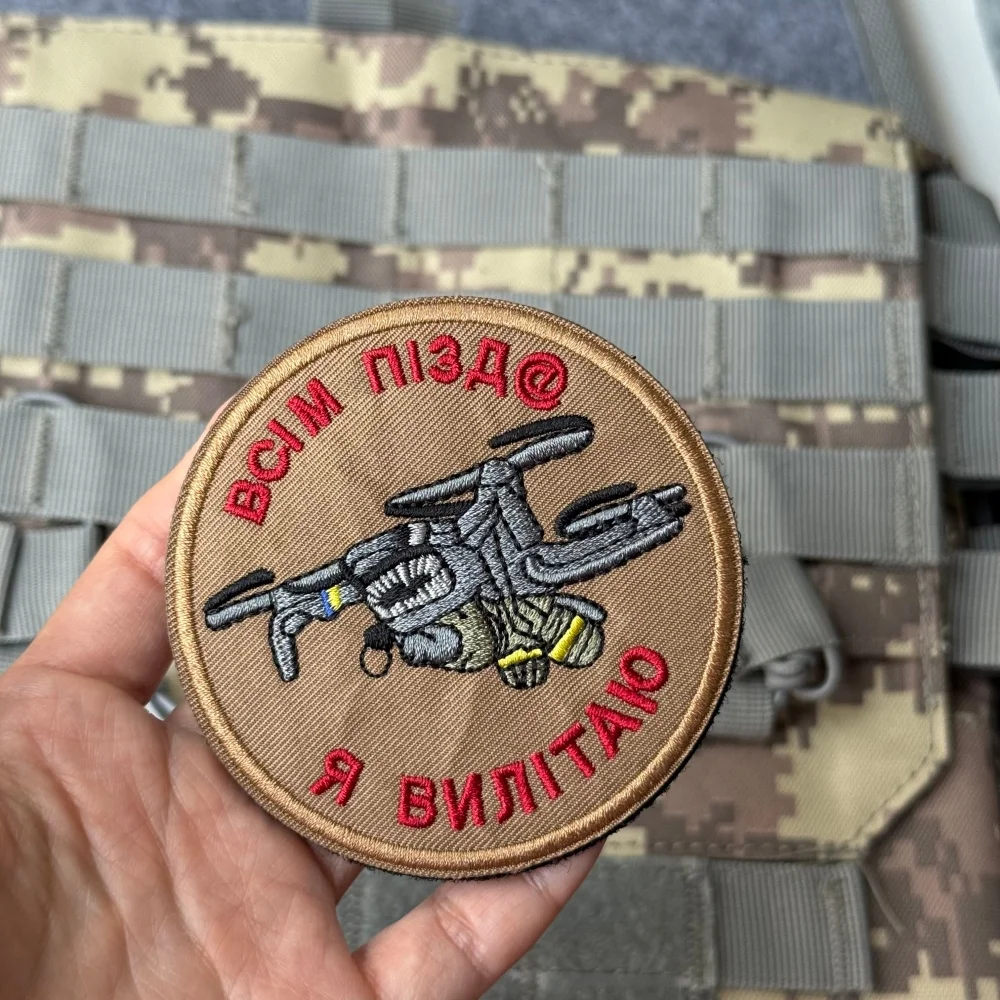 Parche táctico moral drones UAV ucraniano con velcro - imagen 2
