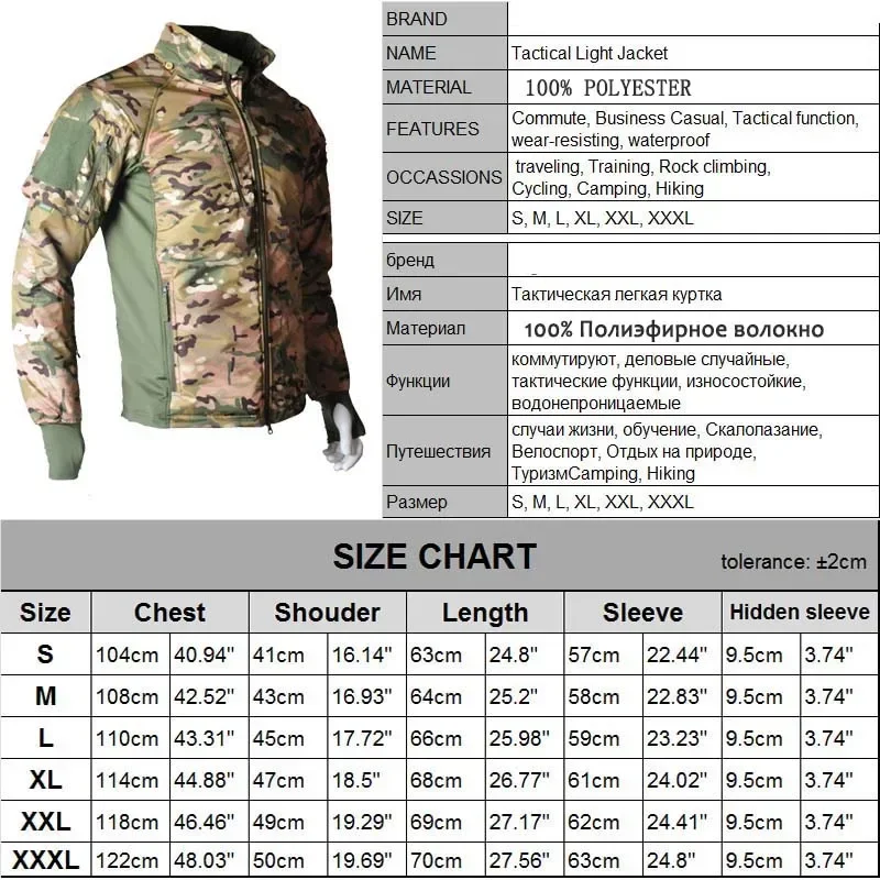 Chaqueta táctica bomber – Abrigo de combate camuflaje con capucha