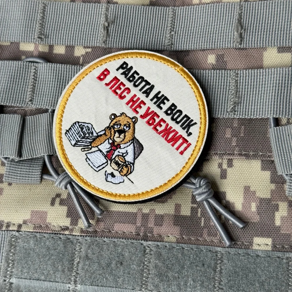 Parche bordado táctico oso bebiendo café con velcro para MOLLE - imagen 4
