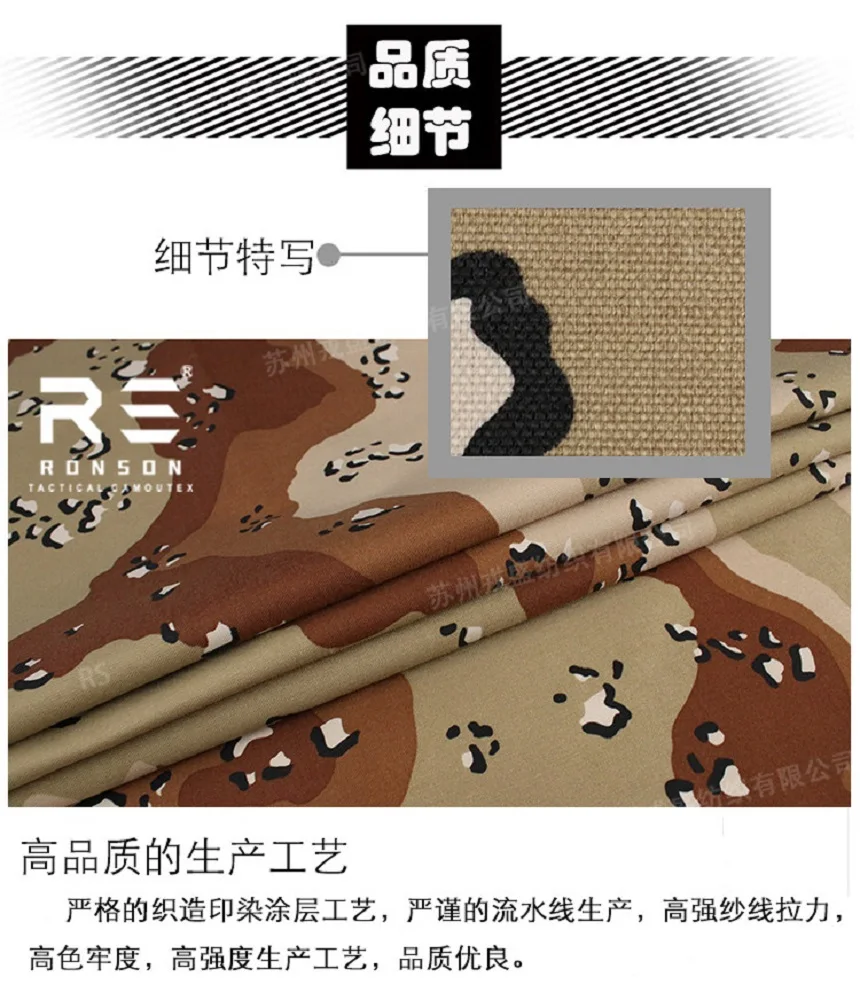 Nylon impermeable para chalecos tácticos – color chocolate - imagen 5