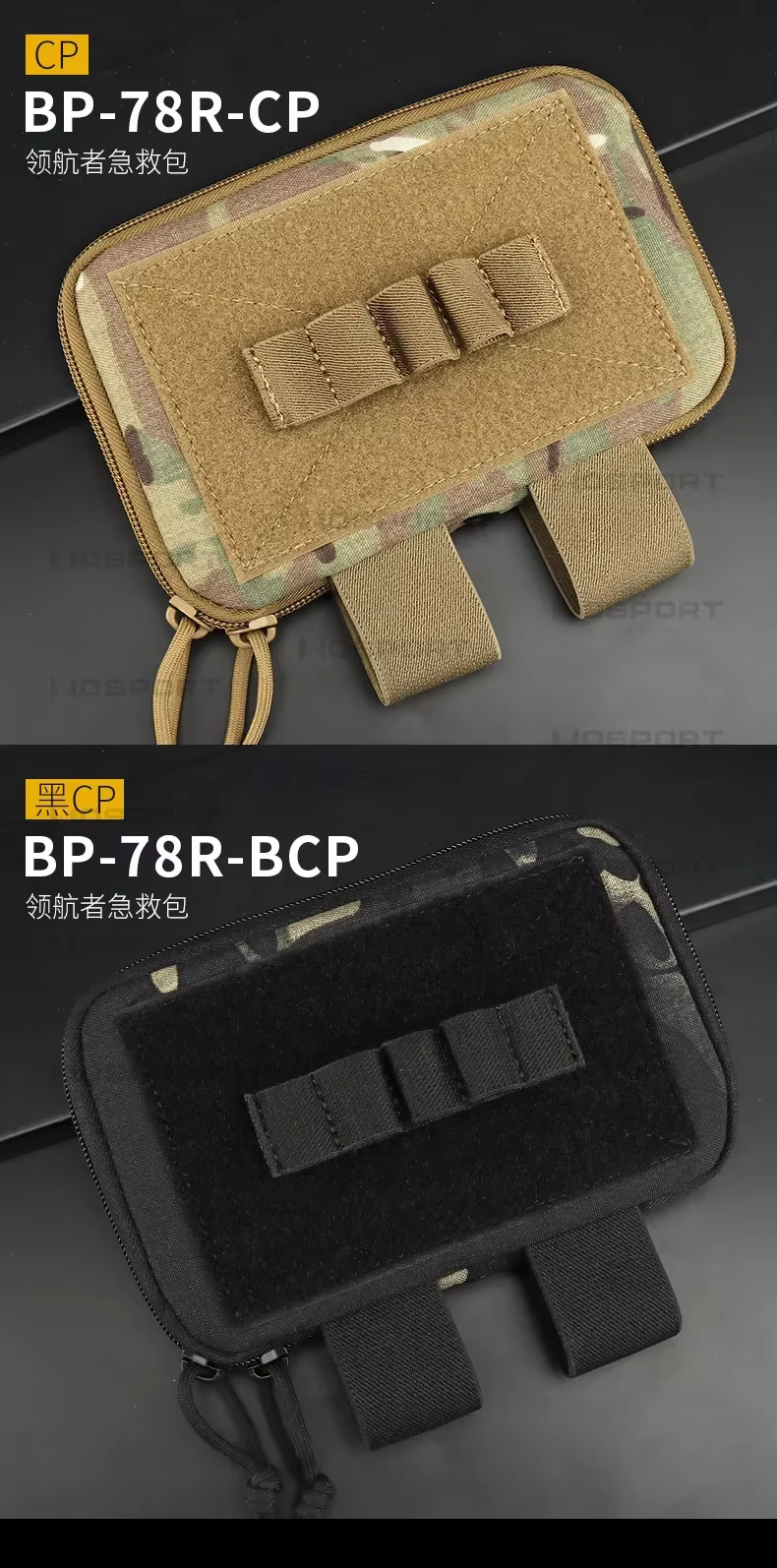 Cartera táctica plegada/transportada para camping y viajes
