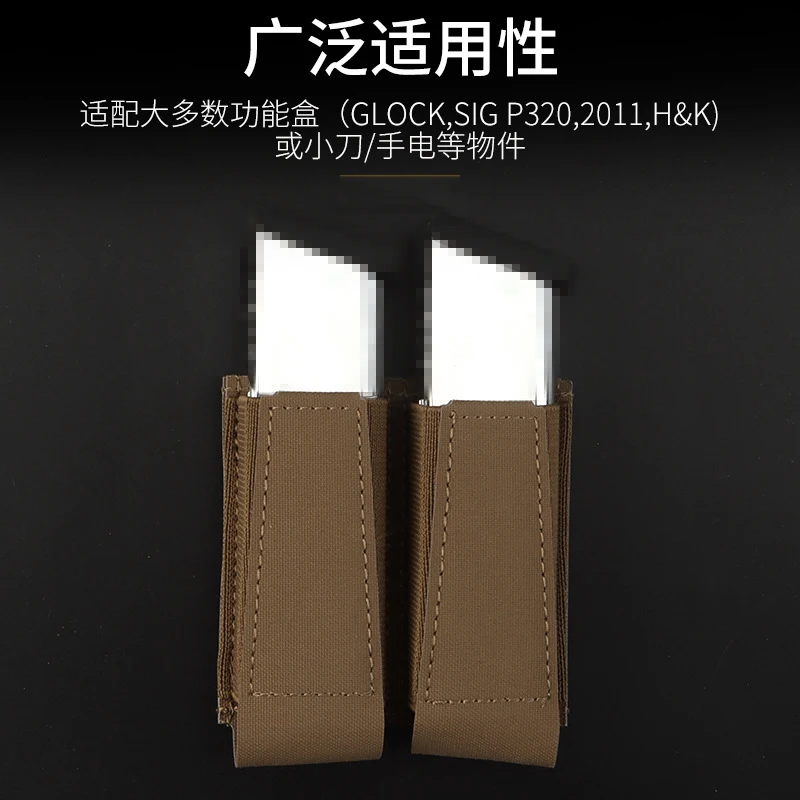 Bolsa fijación chaleco táctico Molle doble abierta 9mm multifuncional - imagen 3