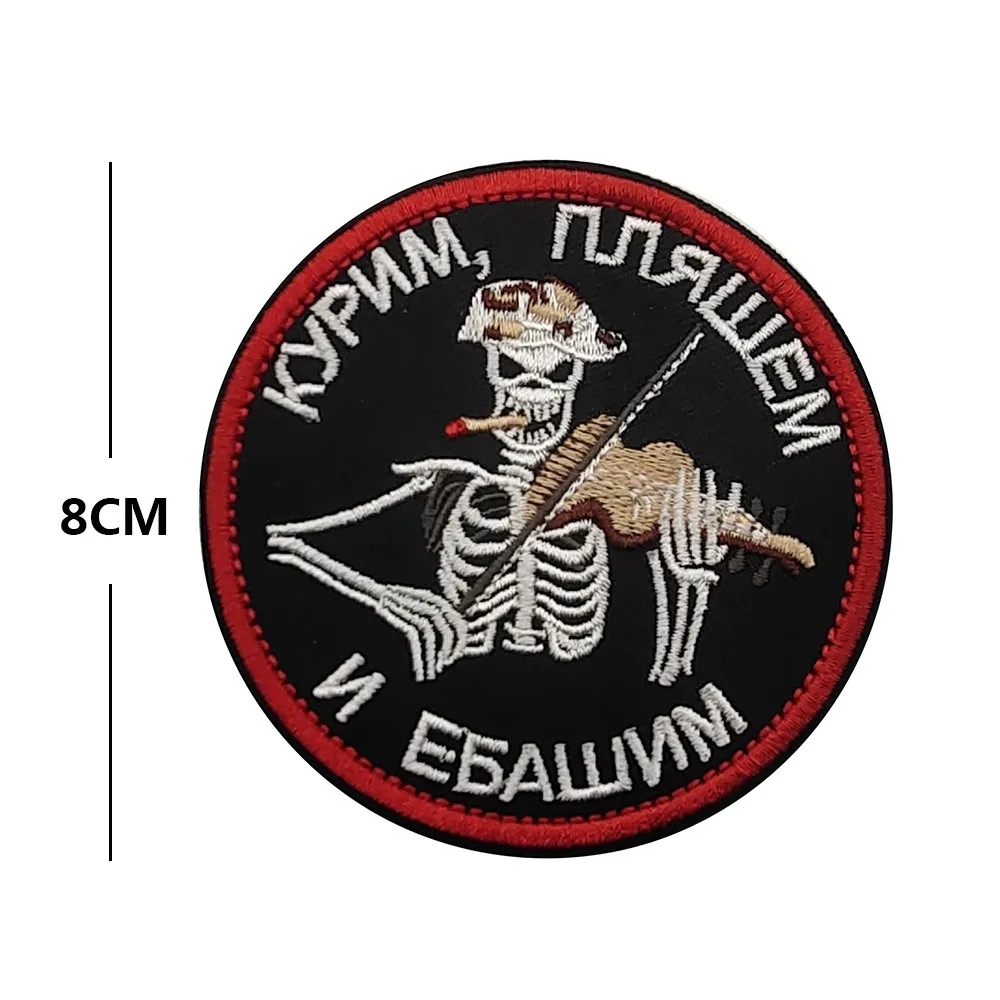 Parches tácticos bordados calavera con eslogan para mochila y gorra - imagen 2