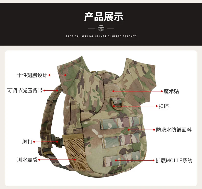 Mochila mini táctica escolar en camuflaje