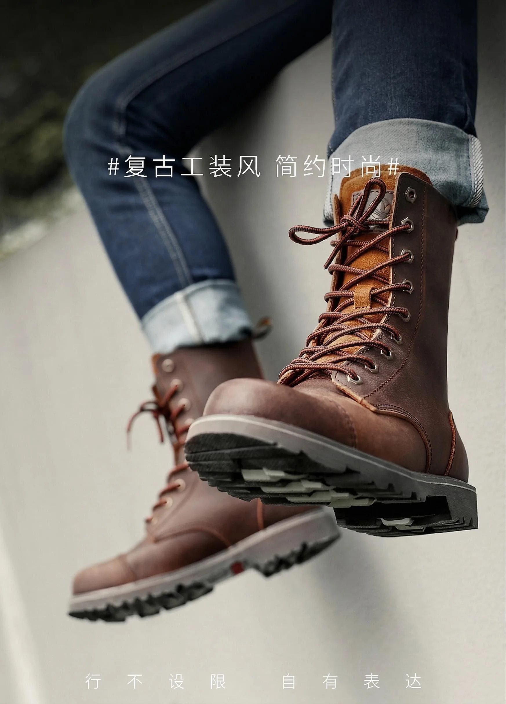Bota KOWM en uso cotidiano, look urbano