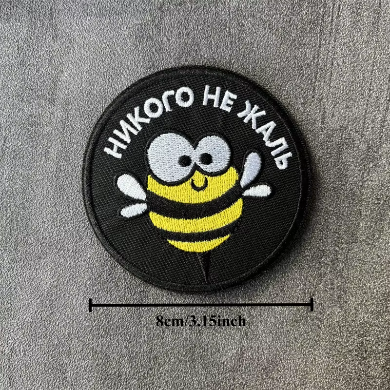 Parche táctico bordado abeja con gancho y bucle para ropa - imagen 4