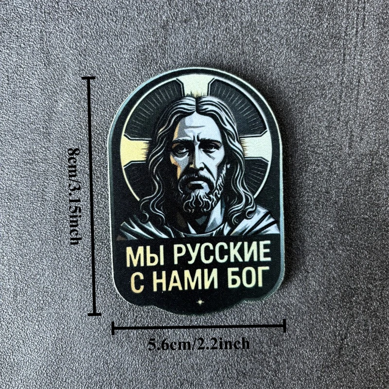 Parche táctico militar moral Jesús para gancho y bucle, mochila - imagen 2