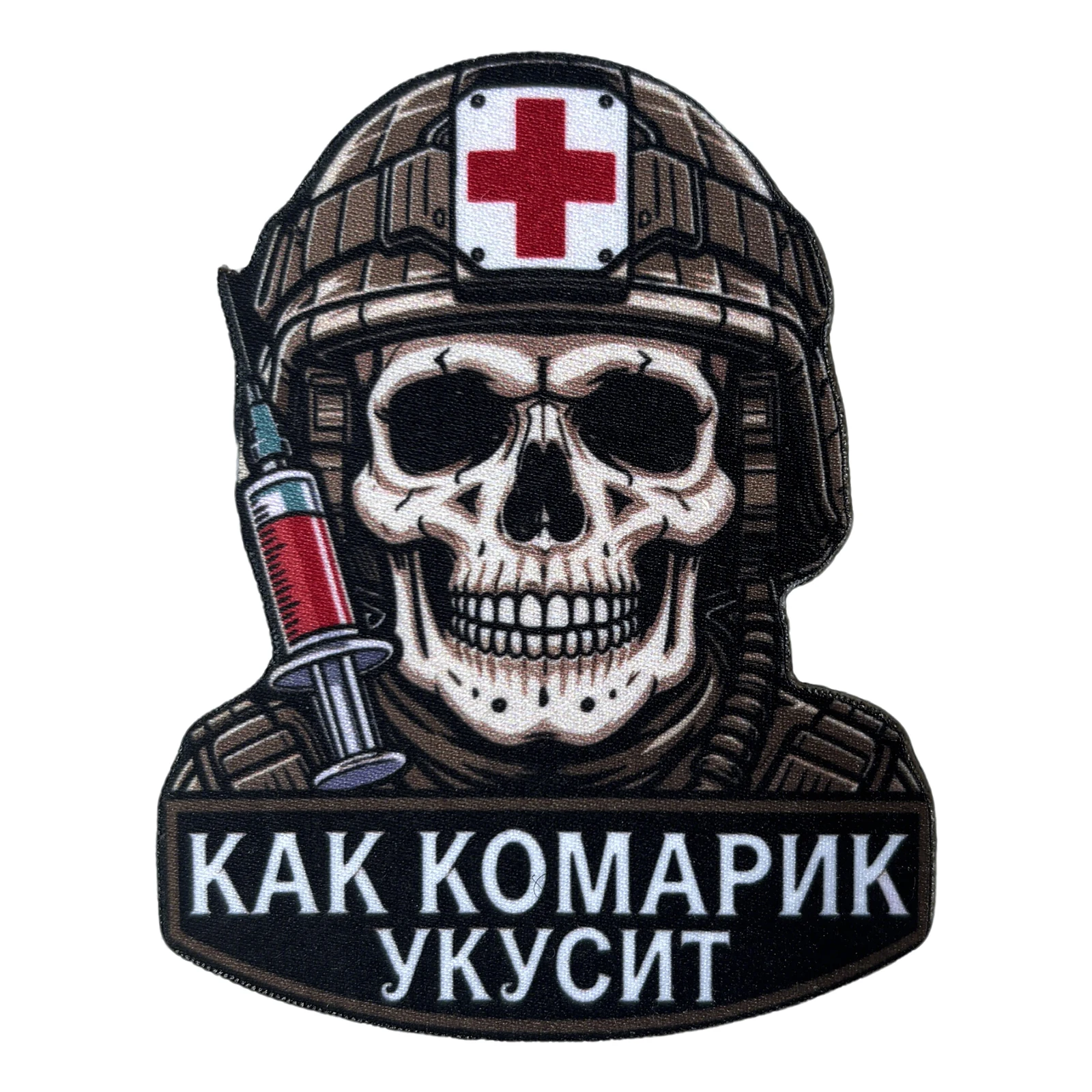 Parche táctico Medic Skull bordado para MOLLE chaleco airsoft - imagen 3