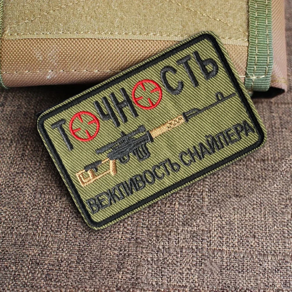 Parche para chaleco y mochila con gancho