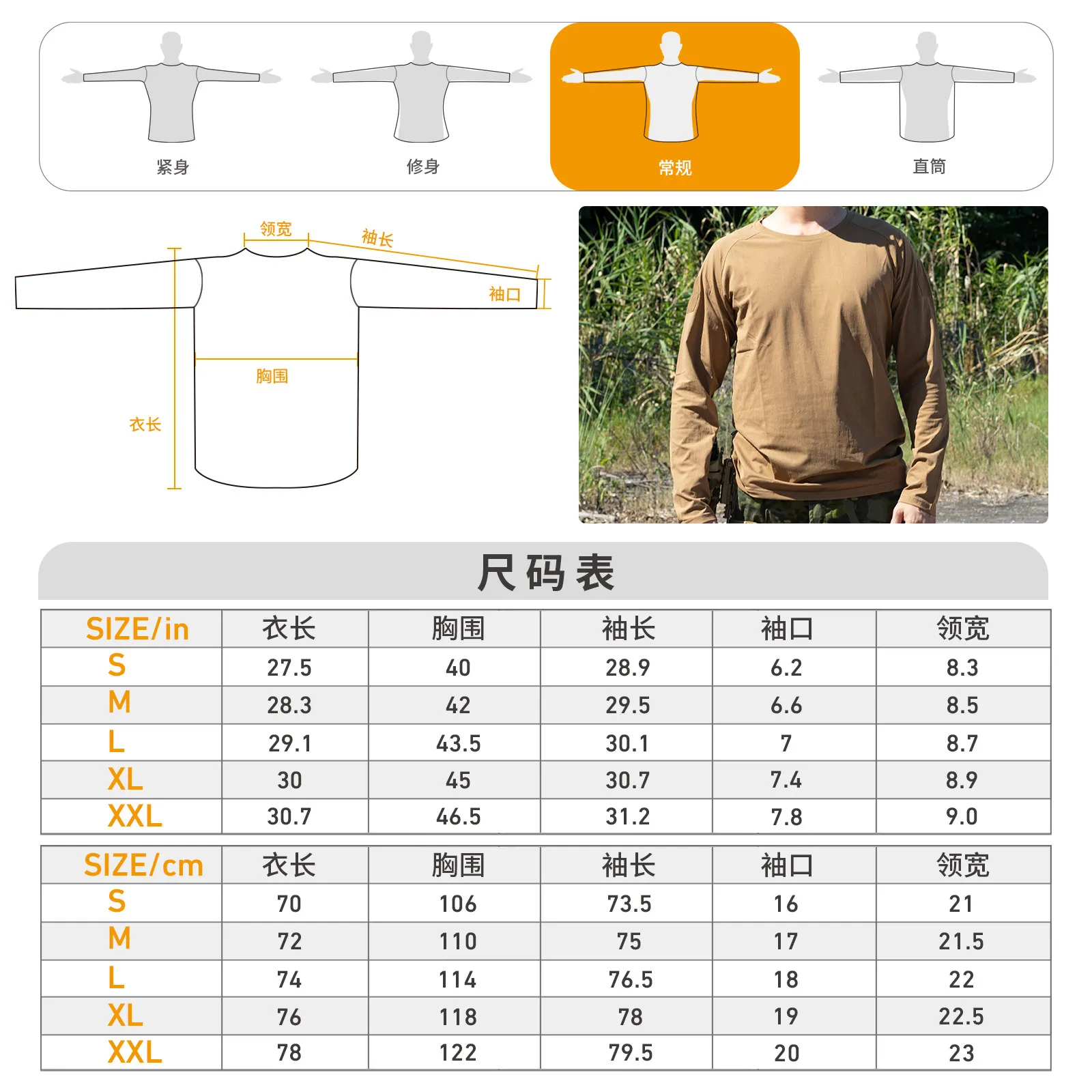 CB Camiseta de secado rápido con protección UV, elástica - imagen 4