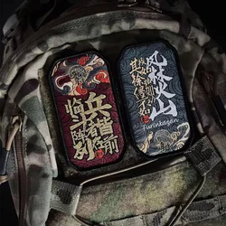 Parche táctico Furinkazan nueve caracteres insignia alambre metálico