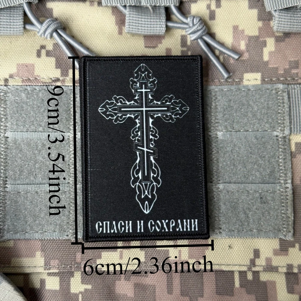 Parche táctico militar con cruz ortodoxa y velcro para mochila - imagen 2