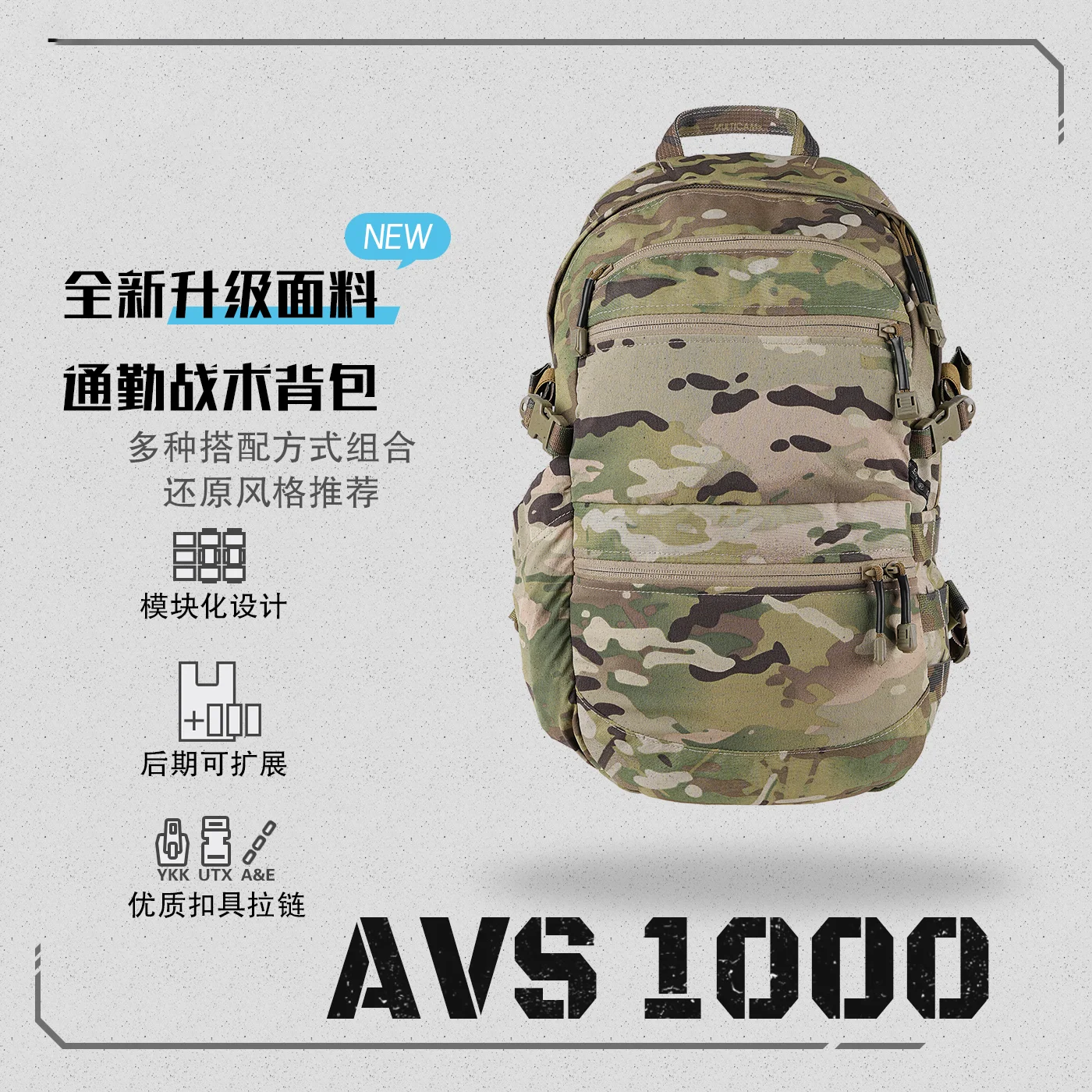 AVS1000 Mochila táctica de montañismo con soporte T-Board - imagen 3