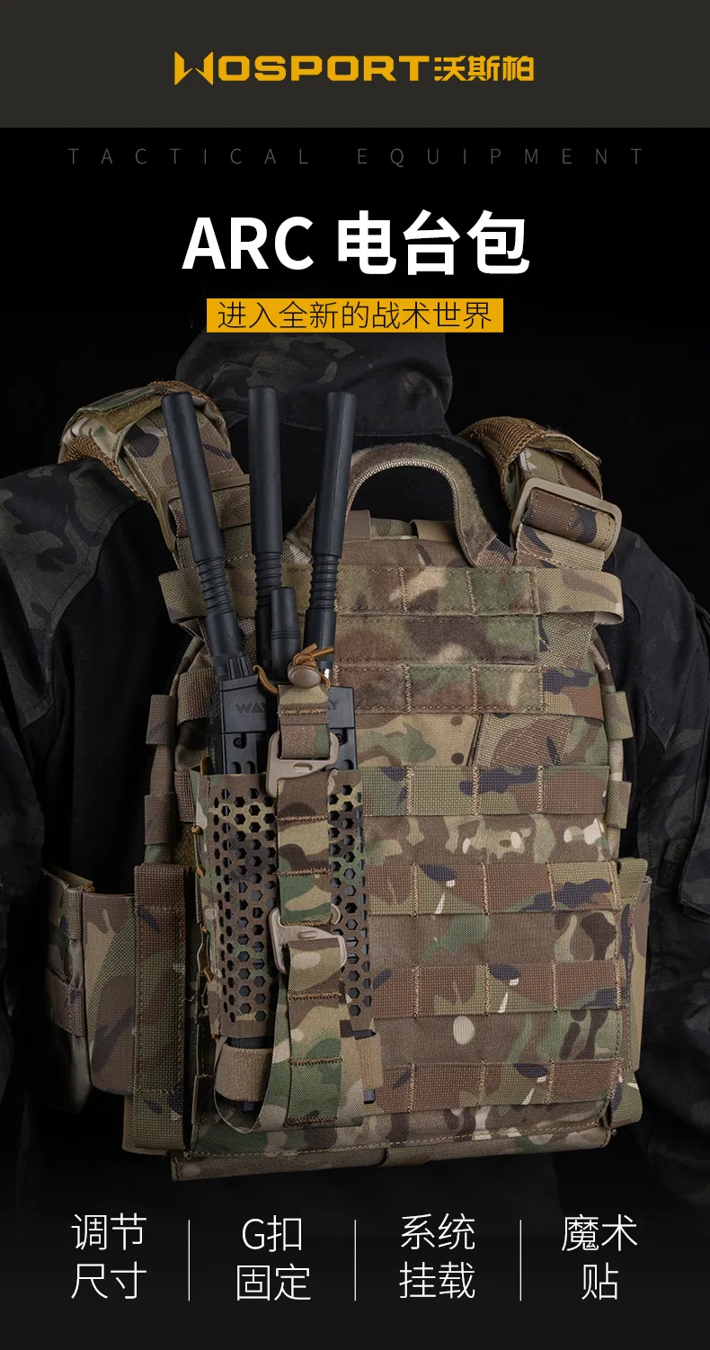 Bolsa de radio de camuflaje con montaje MOLLE