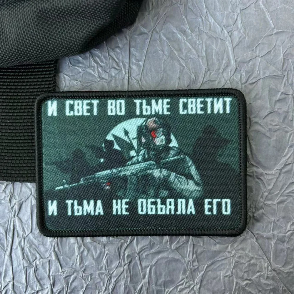 Parche moral táctico ruso chevron con velcro para mochila - imagen 3