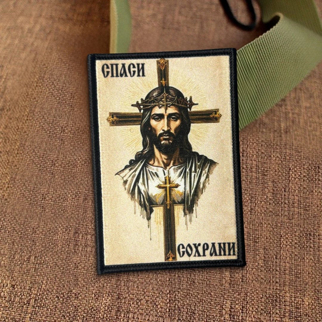 Parche táctico ortodoxo Jesús, velcro para mochila o chaqueta - imagen 2